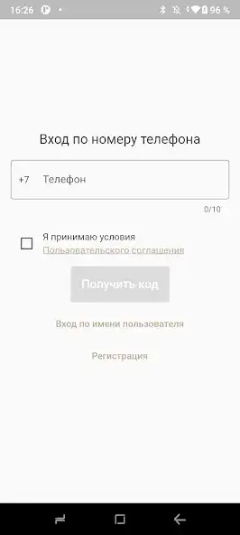 Play EMC Connect  and enjoy EMC Connect with UptoPlay