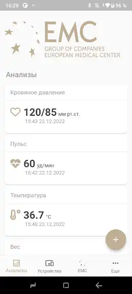 Play EMC Connect as an online game EMC Connect with UptoPlay