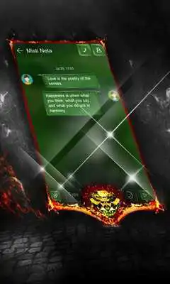 Play Emerald SMS Layout