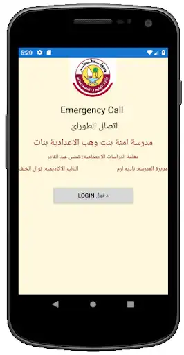 Play EMERGENCY CALL  and enjoy EMERGENCY CALL with UptoPlay
