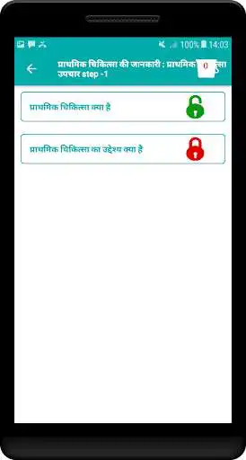 Play Emergency first aid as an online game Emergency first aid with UptoPlay