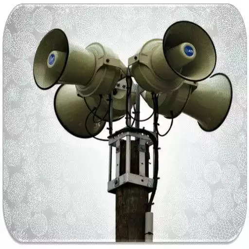 Free play online Emergency sirens sounds APK Free play online Emergency sirens sounds APK
