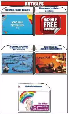 Play EMICA ENG JULY-15