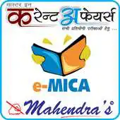 Free play online EMICA HINDI JULY-15 APK