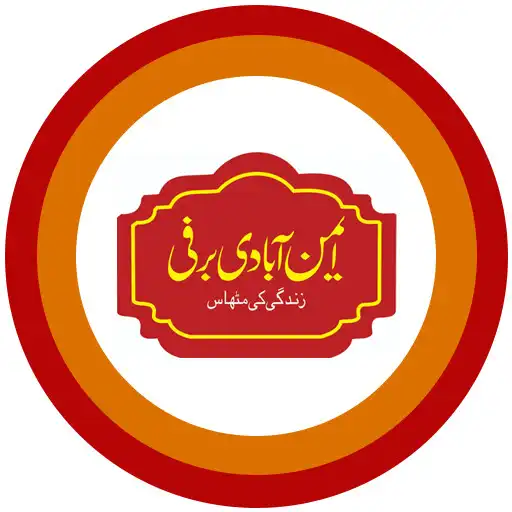 Play Eminabadi Barfi APK Play Eminabadi Barfi APK