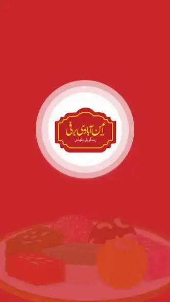 Play Eminabadi Barfi  and enjoy Eminabadi Barfi with UptoPlay