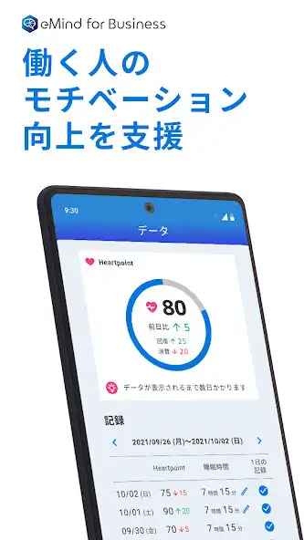 Play eMind for Business  and enjoy eMind for Business with UptoPlay