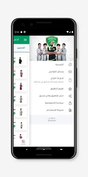 Play Emirates Club U16 as an online game Emirates Club U16 with UptoPlay