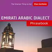 Free play online Emirati Arabic APK Free play online Emirati Arabic APK