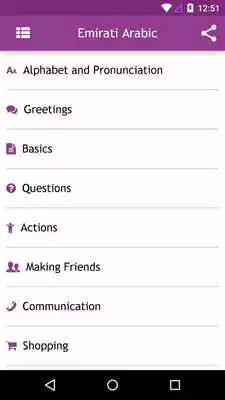 Play Emirati Arabic