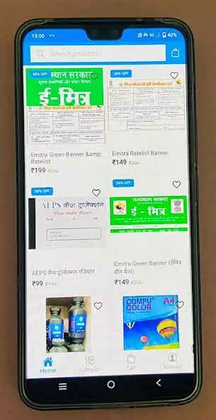 Play eMitra Store as an online game eMitra Store with UptoPlay