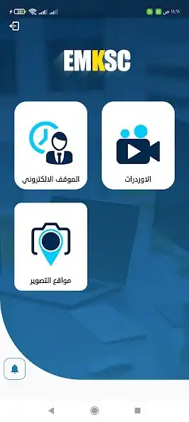 Play EMKSC as an online game EMKSC with UptoPlay