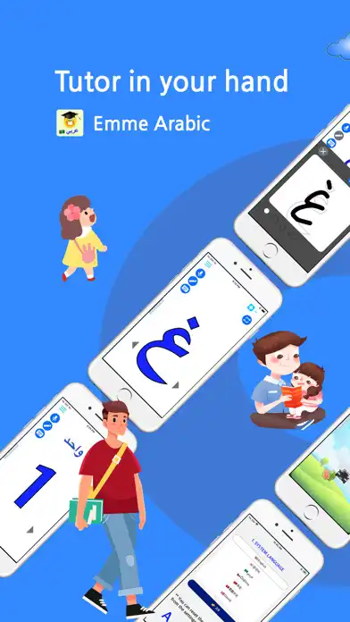 Play Emme Arabic  and enjoy Emme Arabic with UptoPlay