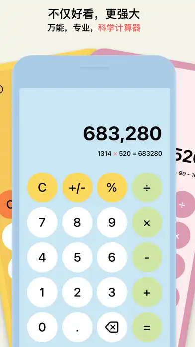 Play EMMO  and enjoy EMMO with UptoPlay