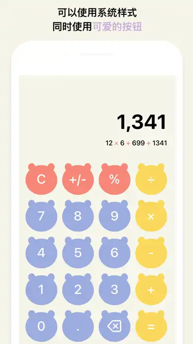 Play EMMO as an online game EMMO with UptoPlay