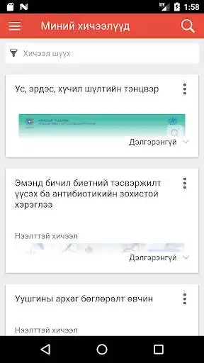Play eMNUMS and enjoy eMNUMS with UptoPlay Play eMNUMS and enjoy eMNUMS with UptoPlay