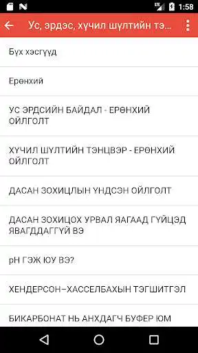 Play eMNUMS as an online game online eMNUMS with UptoPlay mn.mnums.elc Play eMNUMS as an online game eMNUMS with UptoPlay