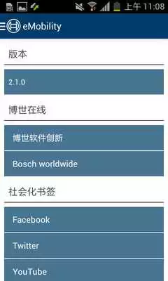 Play eMobility Play eMobility