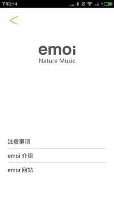 Play emoi nature music