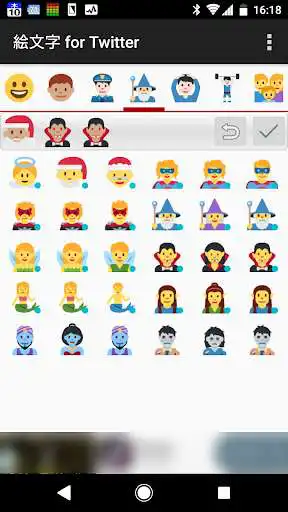 Play EmojiPicker4T for Twitter