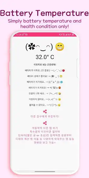 Play Emoticon Battery Health Status as an online game Emoticon Battery Health Status with UptoPlay