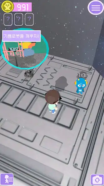 Play Emotion Adventure  and enjoy Emotion Adventure with UptoPlay