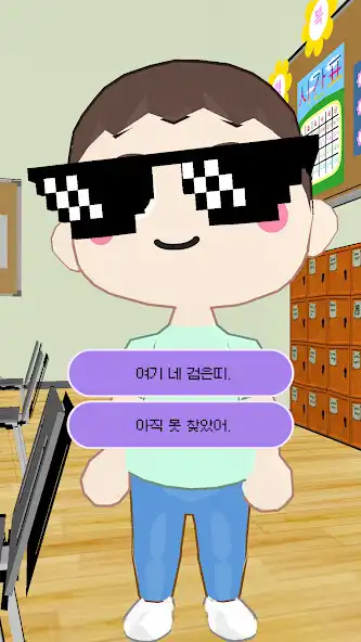 Play Emotion Adventure as an online game Emotion Adventure with UptoPlay