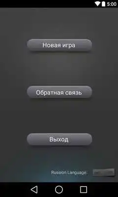 Play EmotionBook