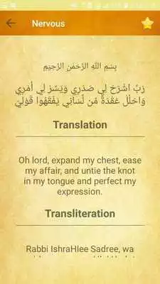 Play Emotion Controller