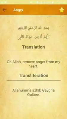 Play Emotion Controller