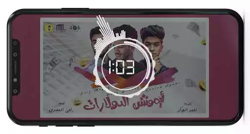 Play Emotion El Dolarat Festival  and enjoy Emotion El Dolarat Festival with UptoPlay