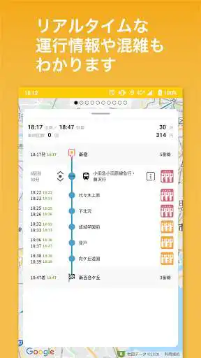 Play EMot as an online game EMot with UptoPlay