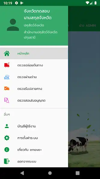 Play EMove as an online game online EMove with UptoPlay Play EMove as an online game EMove with UptoPlay