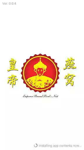 Play Emperor Brand Qoo10