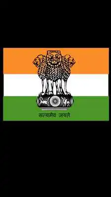 Play Employment News - Latest Govt Jobs Notifications