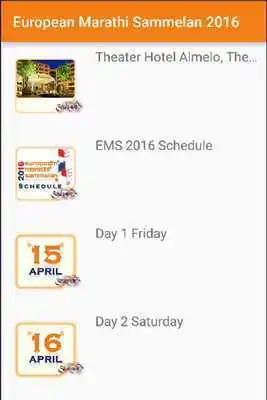 Play EMS2016