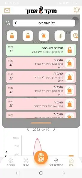 Play Emun  and enjoy Emun with UptoPlay