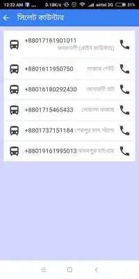 Play Ena Transport