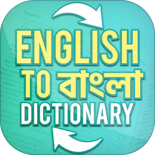 Play ভোকাবুলারি অ্যাপস ( en-bd) APK