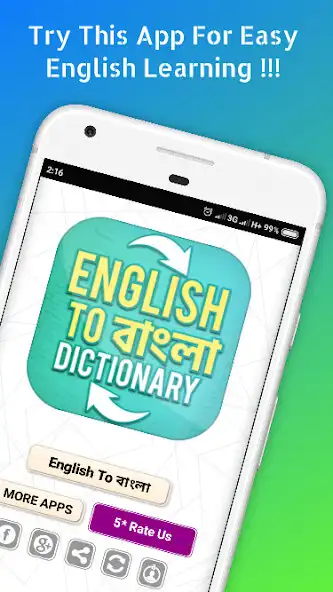 Play ভোকাবুলারি অ্যাপস ( en-bd)  and enjoy ভোকাবুলারি অ্যাপস ( en-bd) with UptoPlay