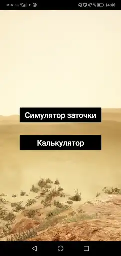 Play Enchance helper BDO  and enjoy Enchance helper BDO with UptoPlay