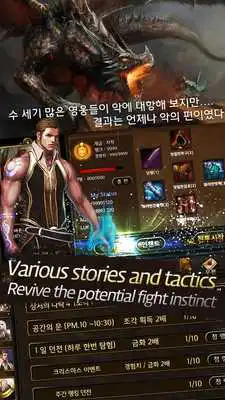 Play Enchanted Legion