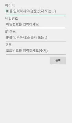 Play EnCloud(Endas Cloud)