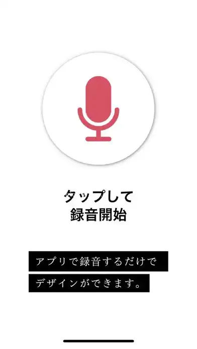 Play EncodeRing    エンコードリング as an online game EncodeRing    エンコードリング with UptoPlay