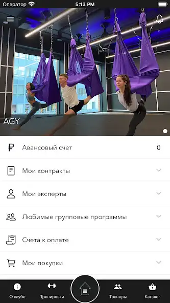 Play Encorefitness as an online game Encorefitness with UptoPlay