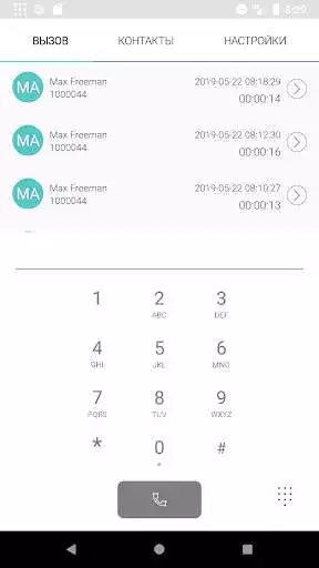 Play EncryPhone  and enjoy EncryPhone with UptoPlay