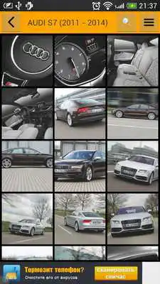 Play Encyclopedia Car and Auto News