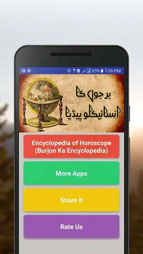 Play APK Encyclopedia of Horoscope (Burjon Ka Encyclopedia)  and enjoy Encyclopedia of Horoscope (Burjon Ka Encyclopedia) using 