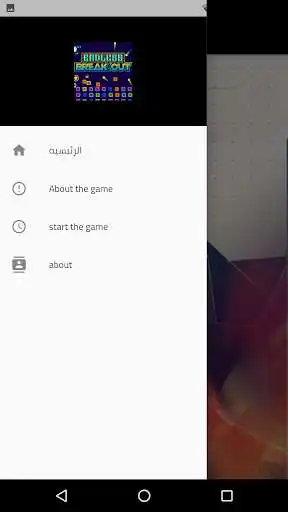 Play Endless breakout  and enjoy Endless breakout with UptoPlay