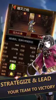 Play Endless Frontline - Idle RPG